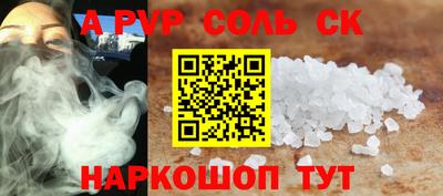 метадон Аргун