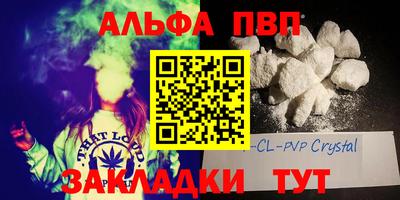 стафф Апрелевка