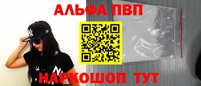 гашиш Апшеронск