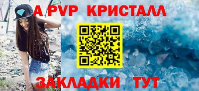 марки nbome Нальчик