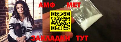 мет Наро-Фоминск