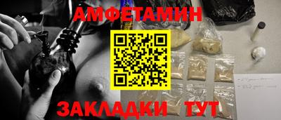 марки nbome Нальчик