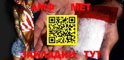 метадон Аргун