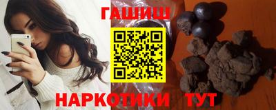 мет Наро-Фоминск