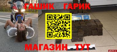 гашиш Апшеронск