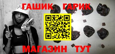 стафф Апрелевка