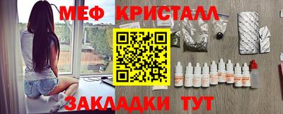 марки nbome Нальчик