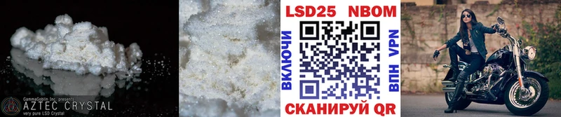LSD-25 экстази кислота  ОМГ ОМГ ТОР  Маркс  продажа наркотиков 