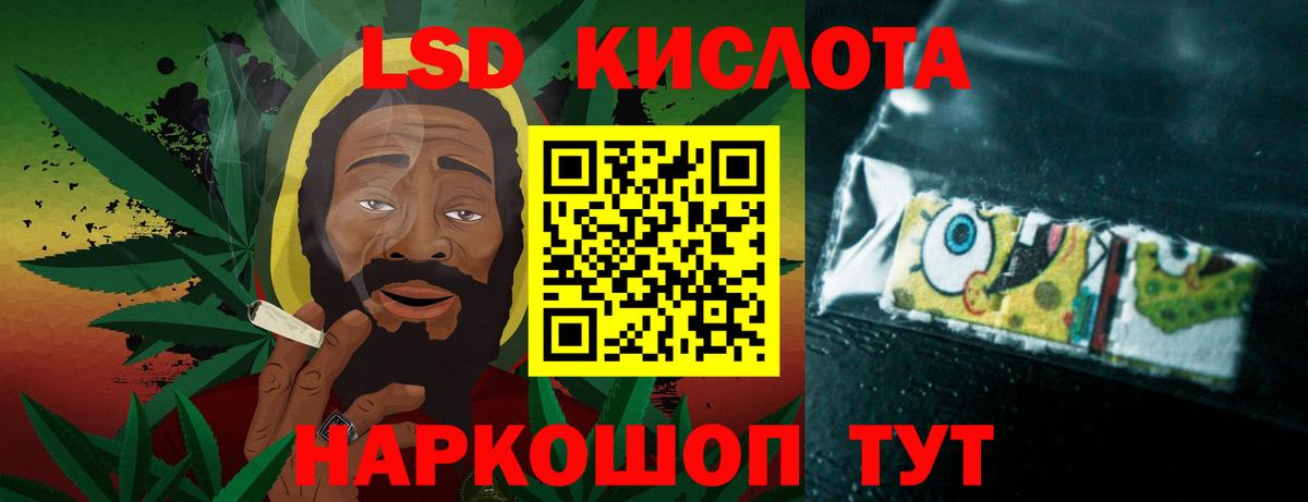 Маркс  Лсд 25 экстази  Вход с VPN  ЛСД экстази ecstasy  ЛСД экстази кислота 