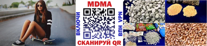 MDMA crystal  Маркс 