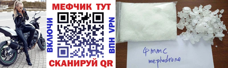 где можно купить гидра ONION МЯУ-МЯУ мука Маркс