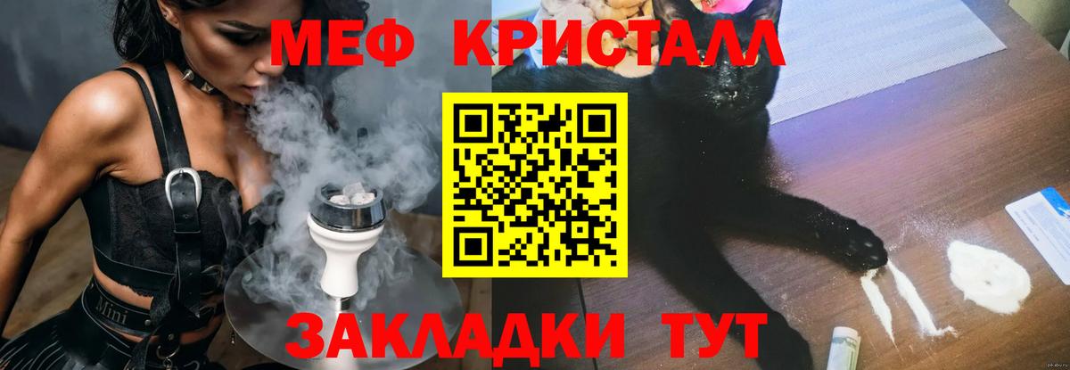 МЕФ Маркс