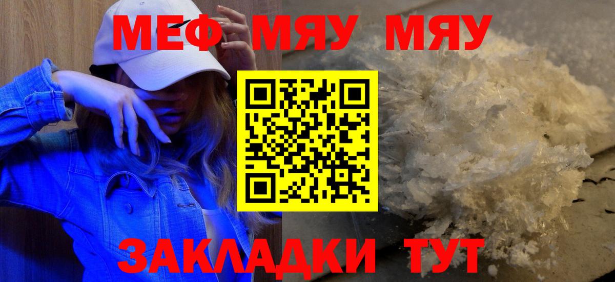 Маркс  МЯУ-МЯУ  Вход с VPN  МЯУ-МЯУ 4 MMC 