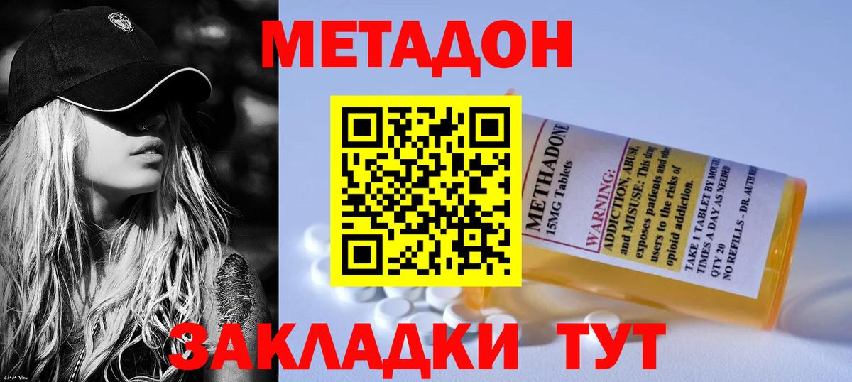 COCAIN  APVP СОЛЬ   Маркс  Канабис  Меф   ГАШ 