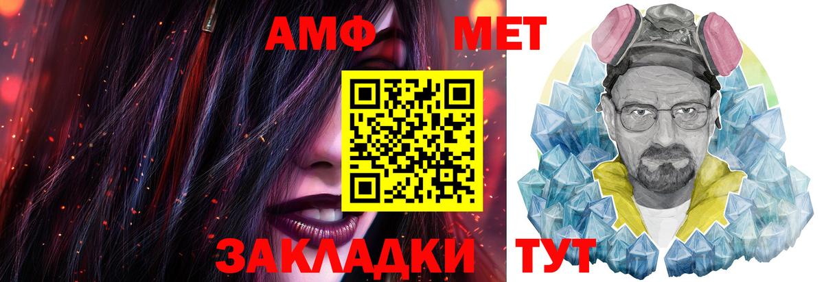 Первитин винт Маркс