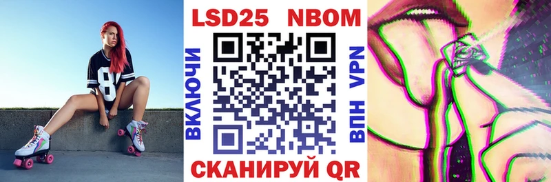 магазин  наркотиков  Маркс  Наркотические марки 1,5мг 