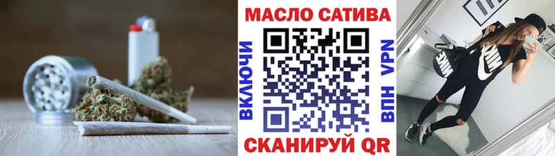 блэк спрут сайт  Маркс  ТГК THC oil 