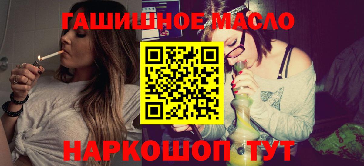 ТГК вейп  Дистиллят ТГК Wax  Маркс 