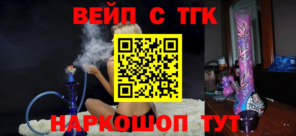 Дистиллят ТГК жижа Маркс