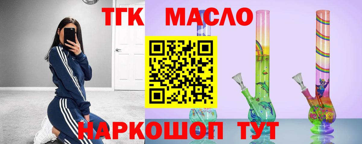 Дистиллят ТГК Wax Маркс