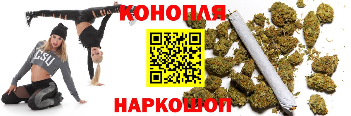 МАРИХУАНА THC 21%  Вход с VPN  Маркс  Бошки Шишки SATIVA & INDICA 