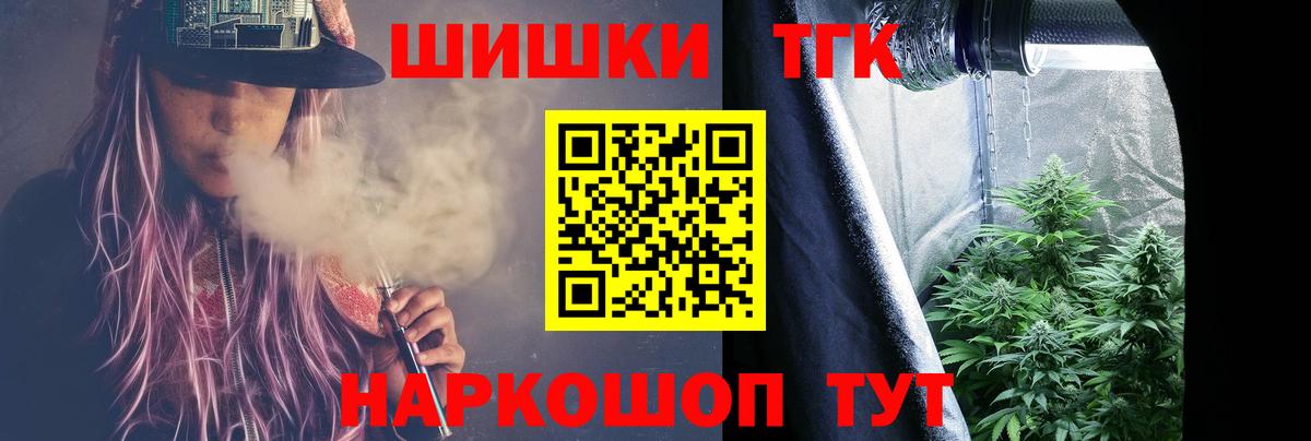 МАРИХУАНА THC 21%  Конопля Ganja  Марихуана планчик  Маркс  Марихуана тримм 